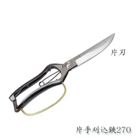 HONMAMON "HANAKUMAGAWA" One Hand Gardening Shears with Hand Guard 270mm Made in Japan, Single Edge