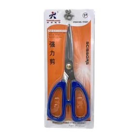 Nella 7.5" Stainless Steel Kitchen Shears - EMF5188