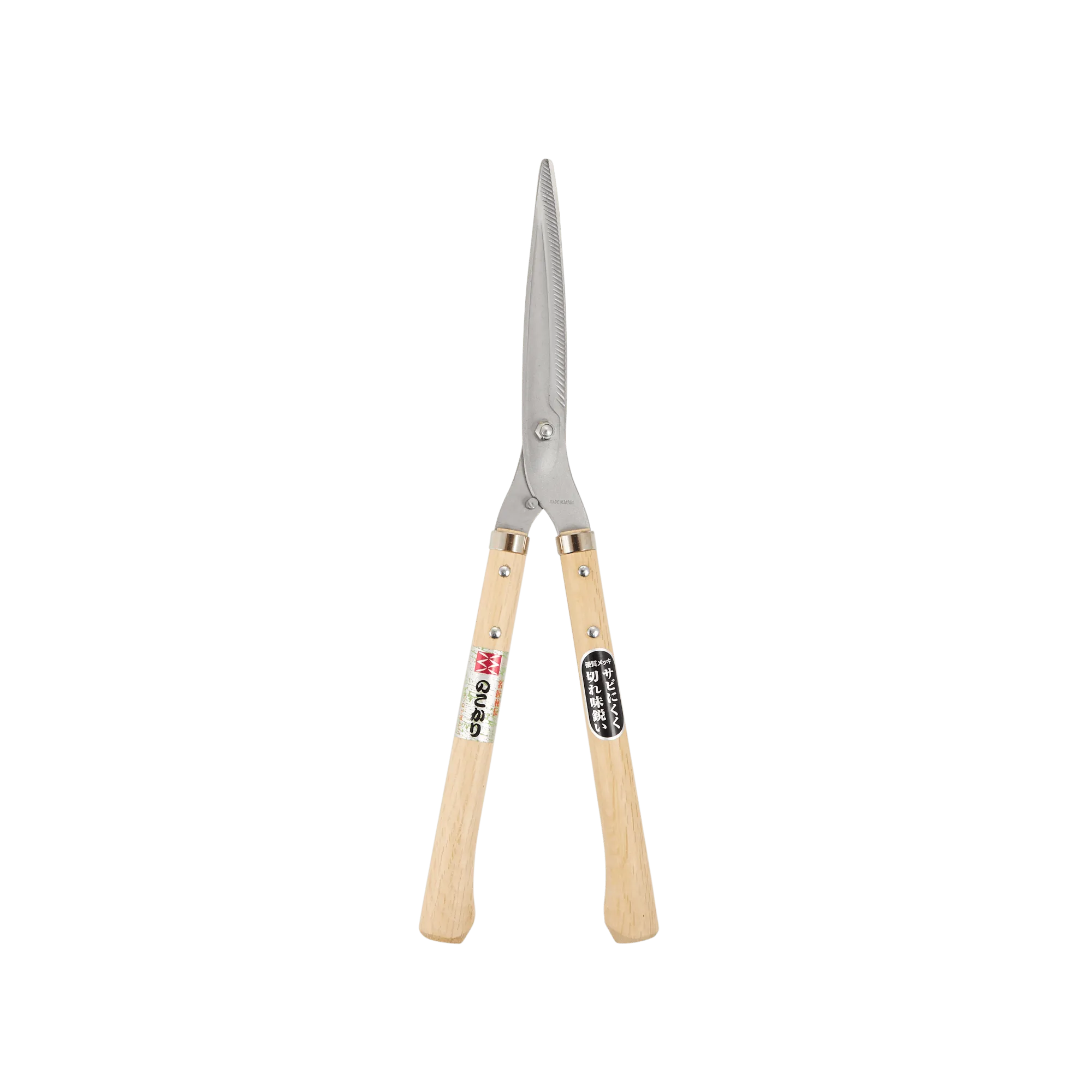 Nokogari Serrated Hedge Shears - Short Handle