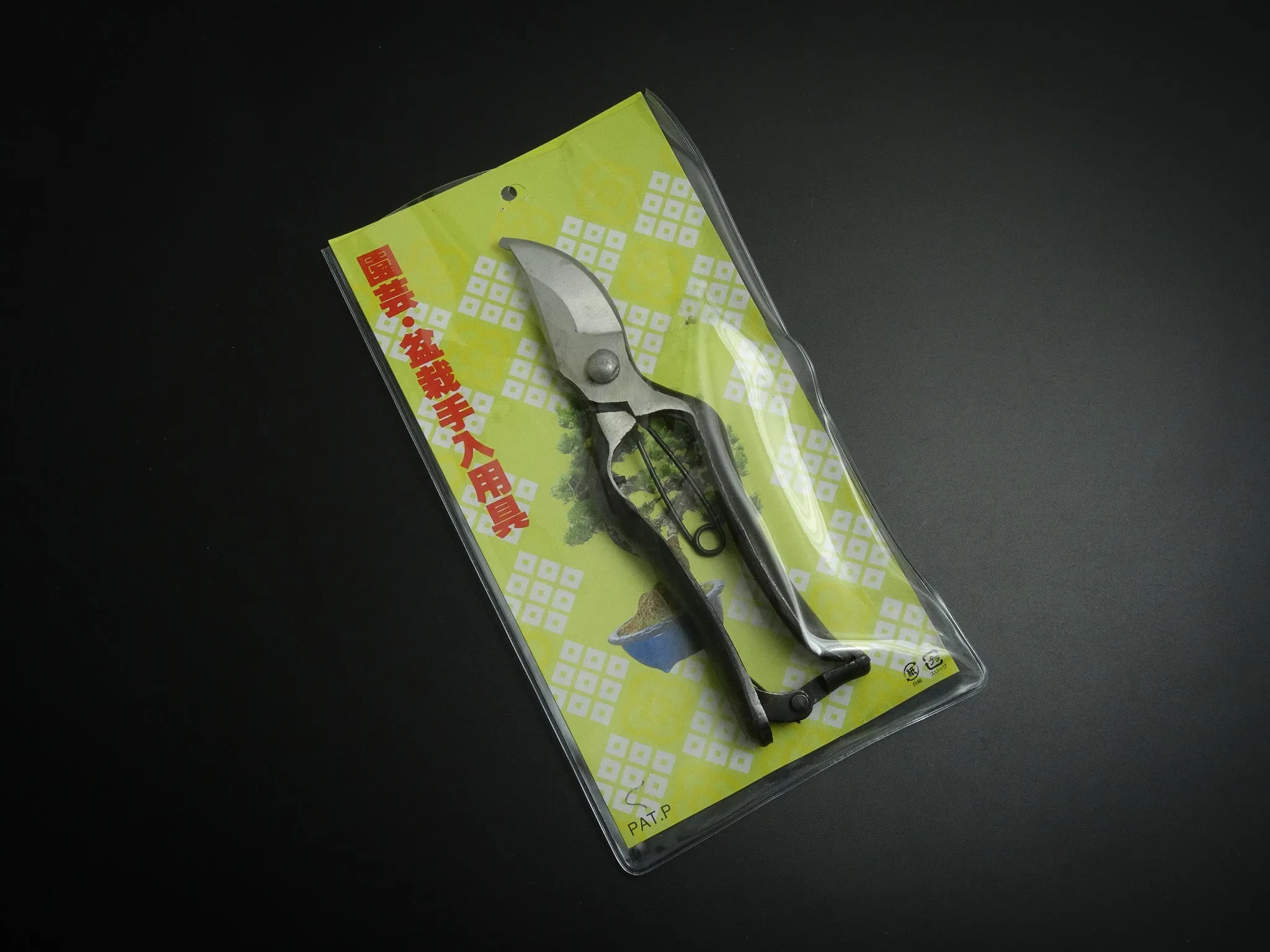 SHIBU-YD SECATEURS 200MM