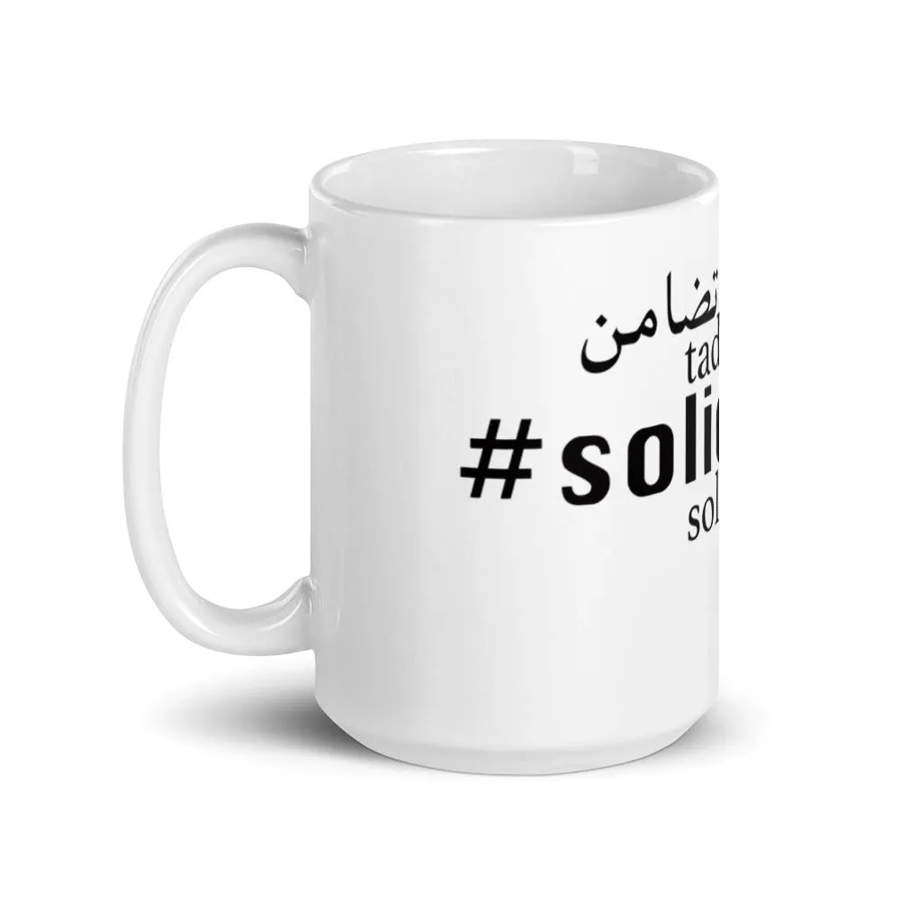 Solidarity - The Mug