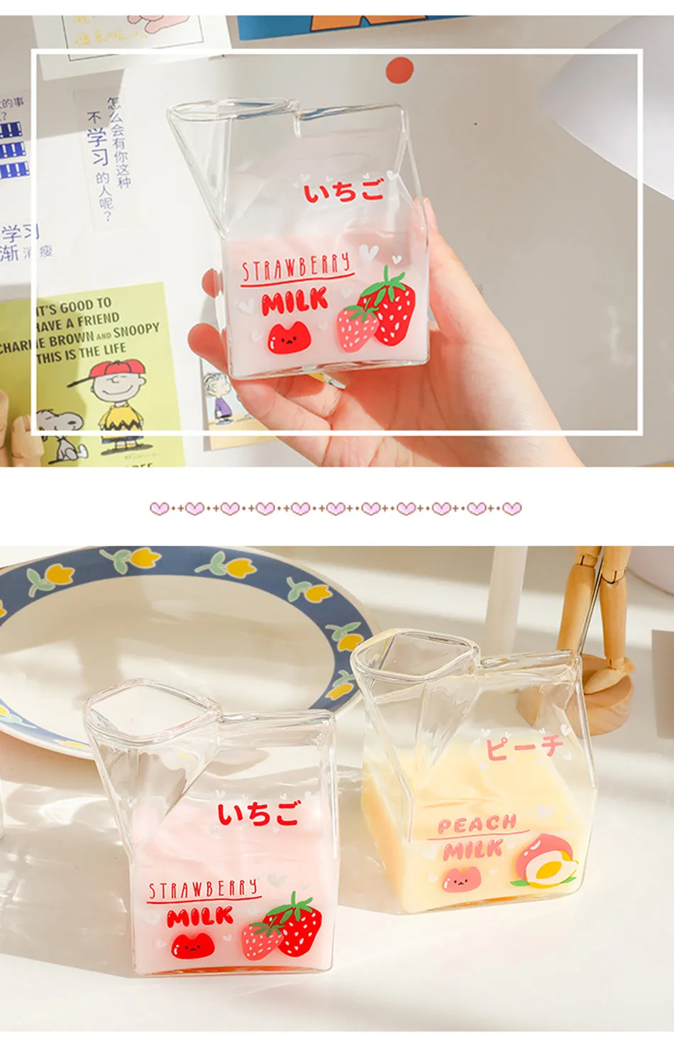 Toleet   Milk Square Glass Cup (380ml)